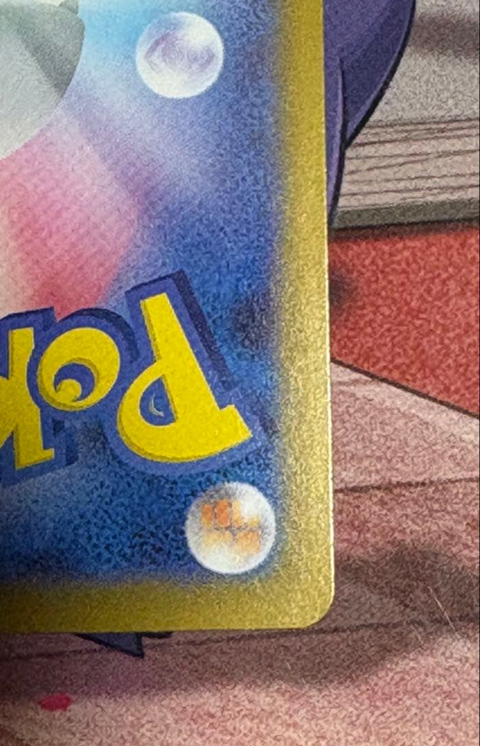 スタートデッキ100 バトルコレクション リーリエのピッピex