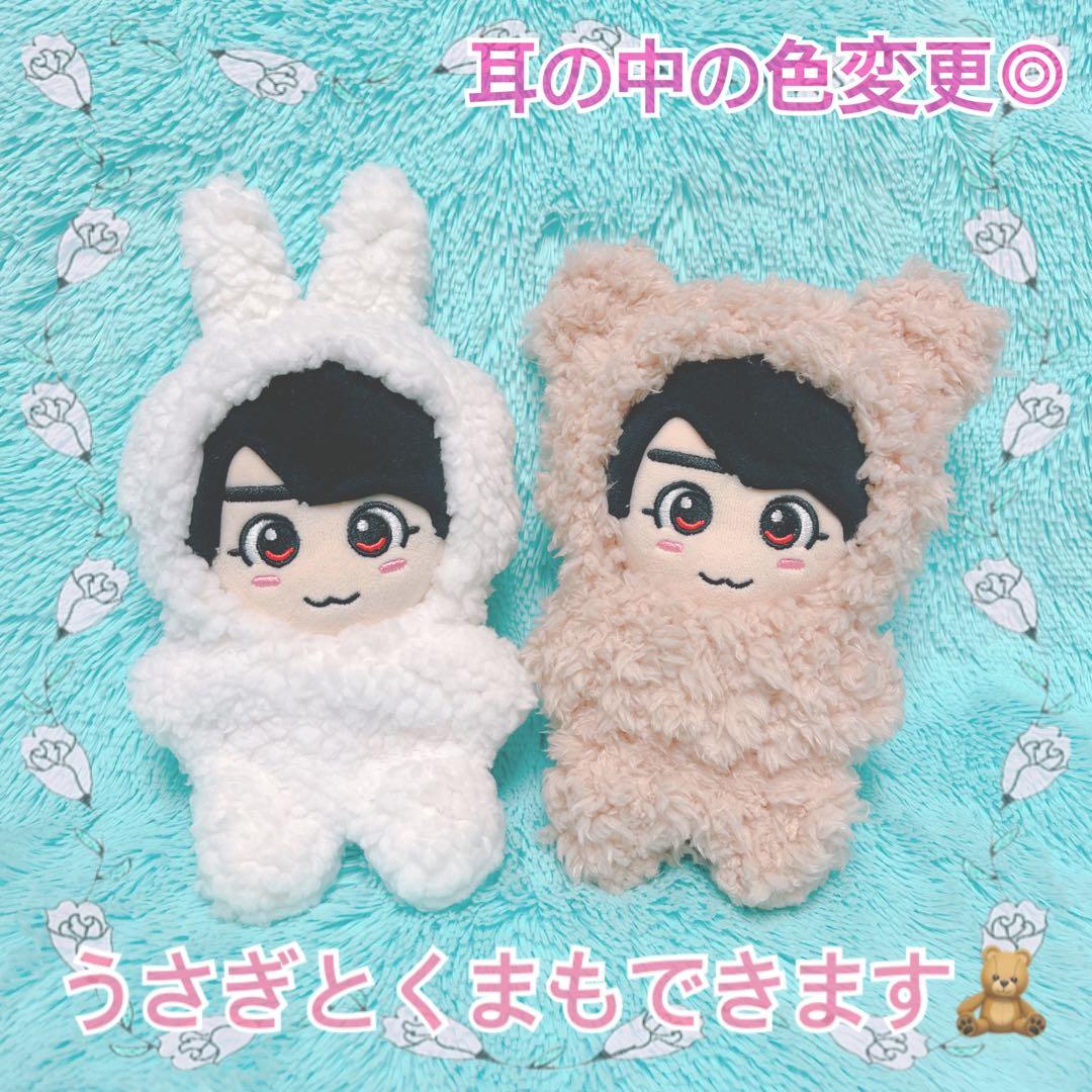 ちびぬい 衣装 着ぐるみ 動物 ぬい服