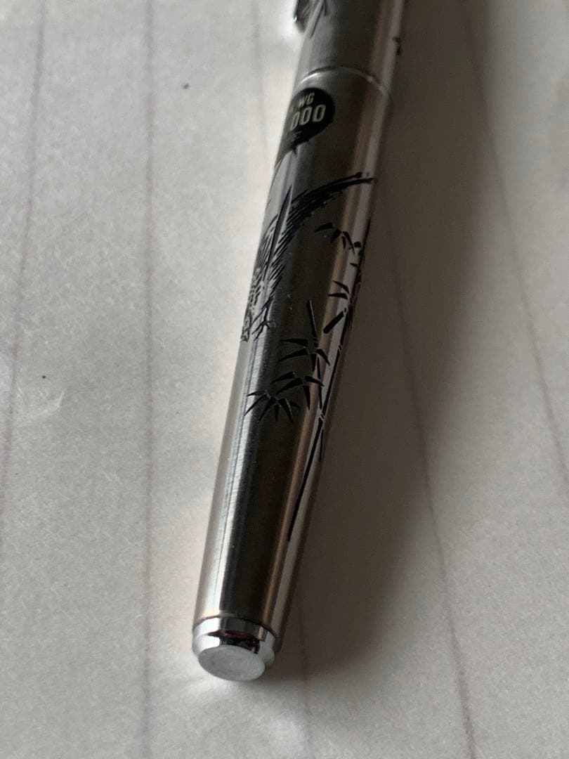 プラチナ 蝕刻「竹と雉」万年筆 18Kペン先