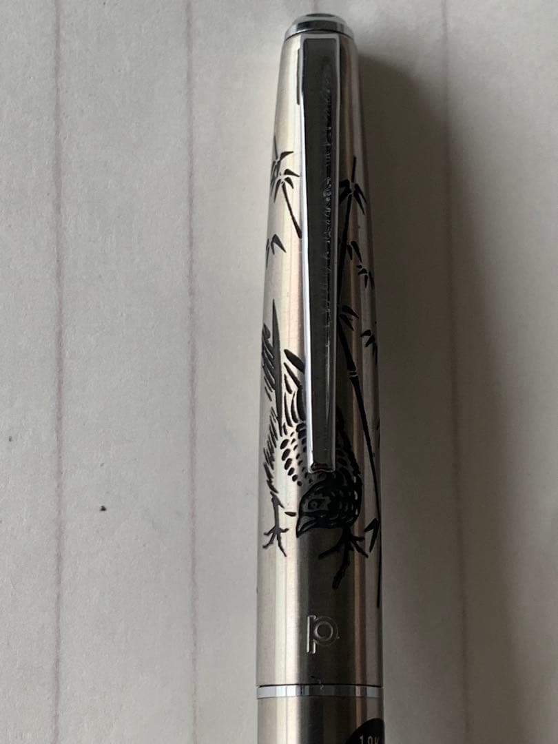プラチナ 蝕刻「竹と雉」万年筆 18Kペン先