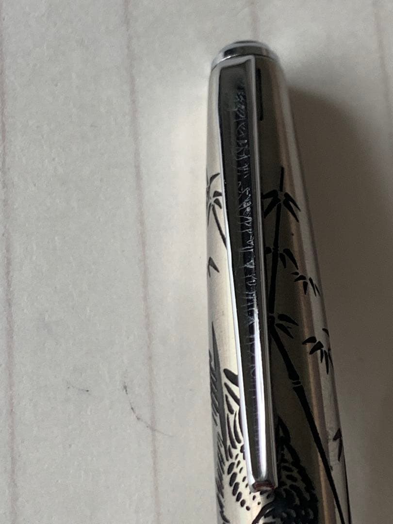 プラチナ 蝕刻「竹と雉」万年筆 18Kペン先