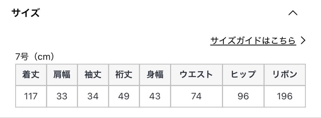 パーティードレス　　オケージョン バルーンスリーブフラワー刺繍ドレス