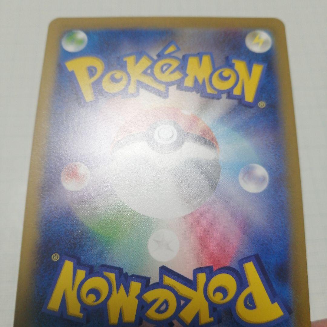 ポケモンカード　ゲンガー　マスターボールミラー　151