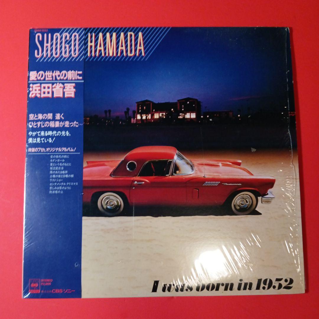 浜田省吾　LP レコード　10枚セット　まとめ売り