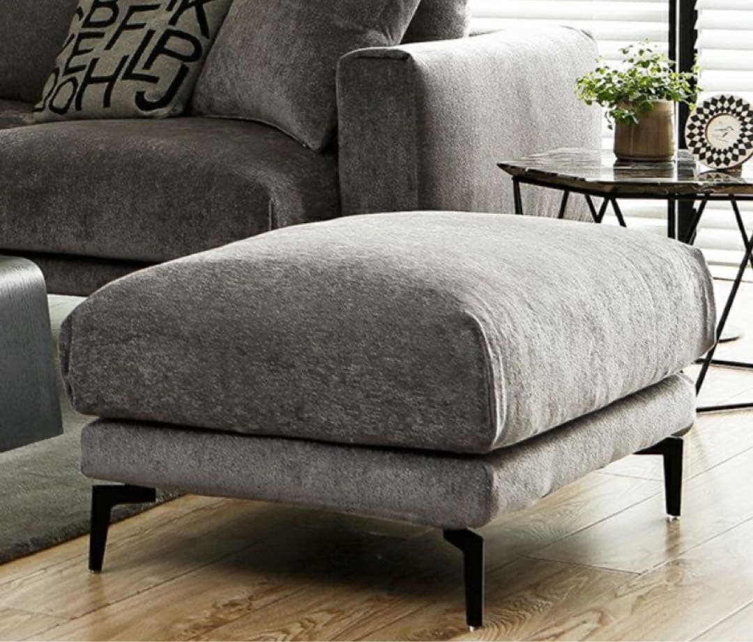 あーちゃん　ARMONIA アルモニア　オットマン