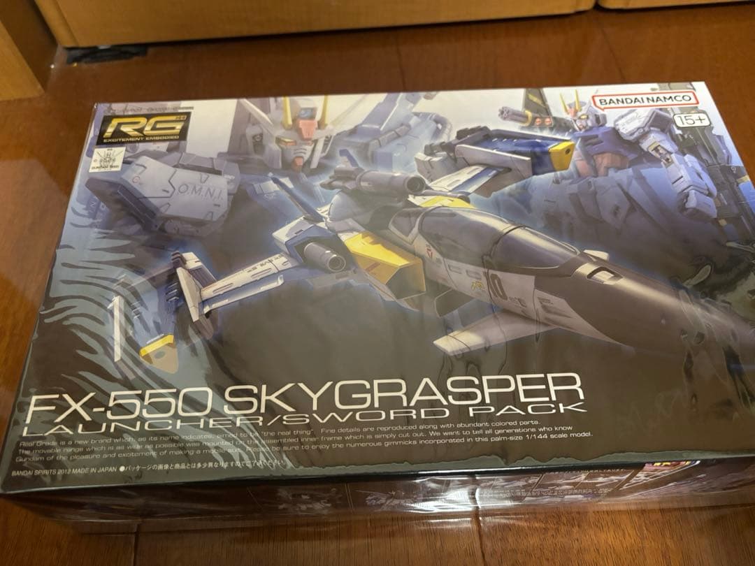 【新品未組み立て】RG ガンプラ エールストライク ストライクルージュ