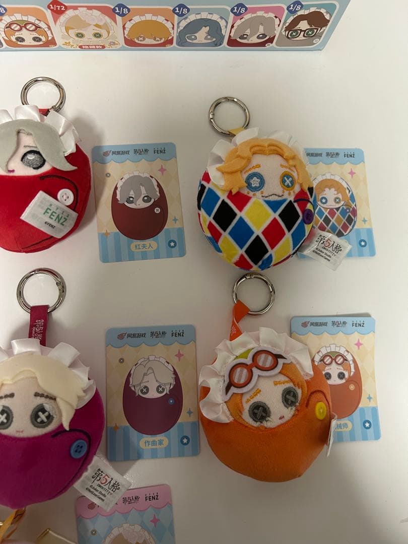 第五人格　ぬいぐるみ　まとめて　シークレット入り　陸身宝宝　随身宝宝