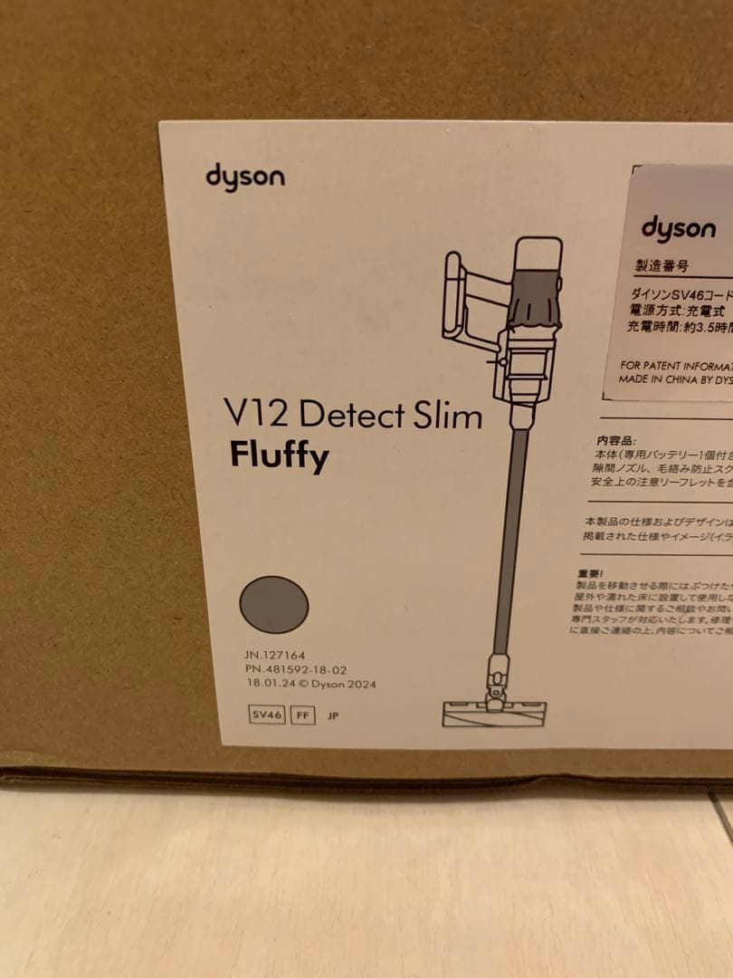 新品 Dyson V12 Detect Slim Fluffy SV46FF