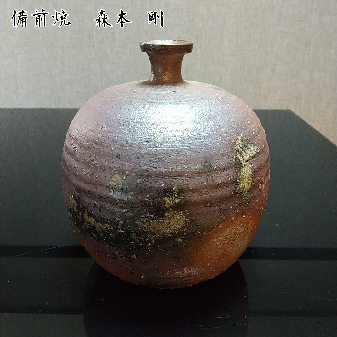 【備前焼 花入】Bizen ware Flower vase ( 送料無料！)