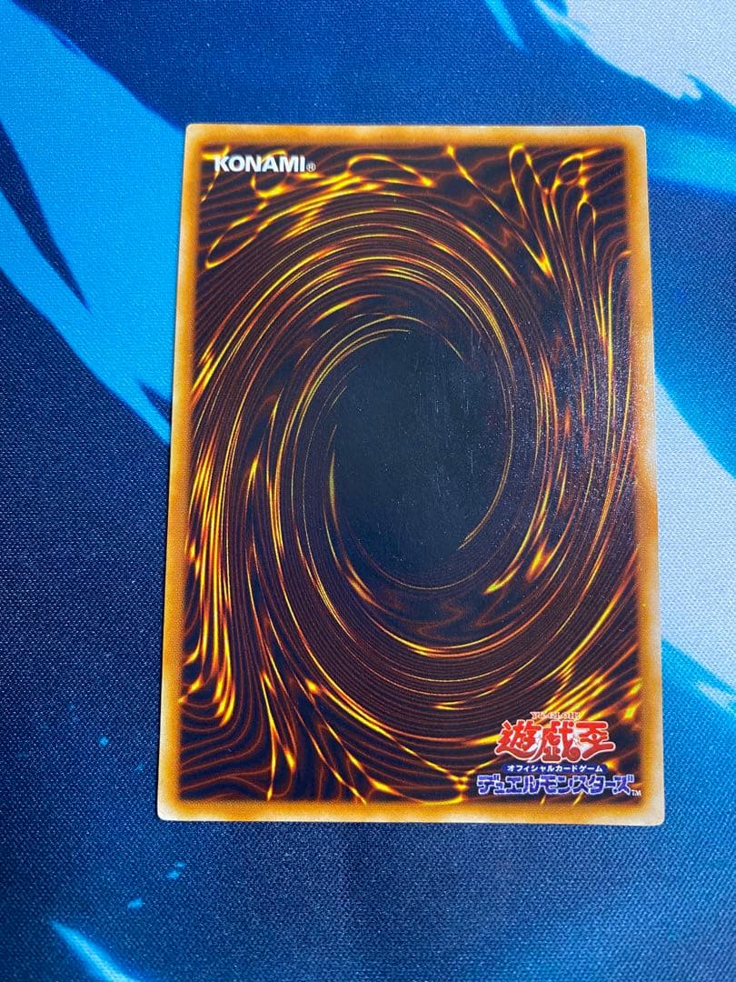 【即購入OK】レッドアイズブラックメタルドラゴン　初期　シークレット