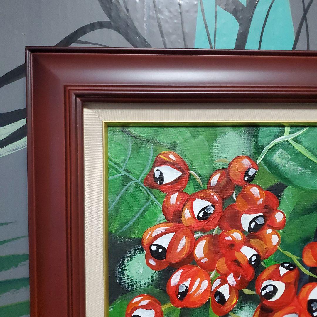 アマゾンの先住民