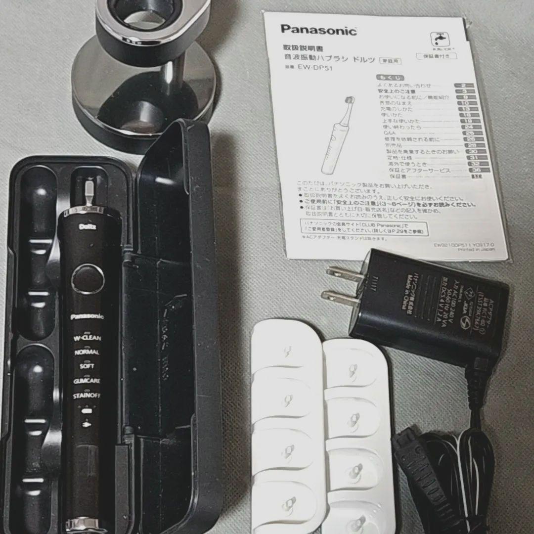 Panasonic電動歯ブラシ ドルツEW-DP51