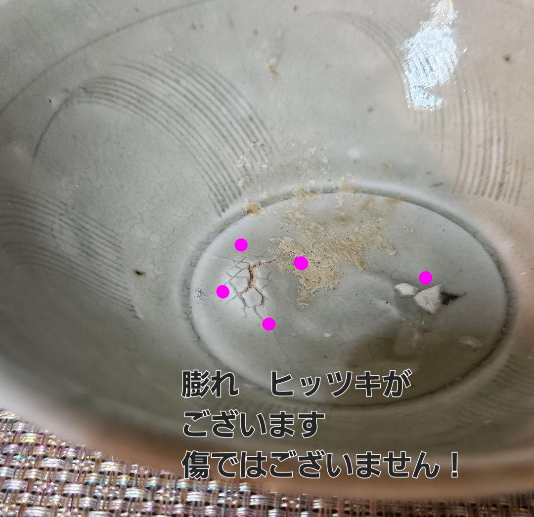 中国古美術　中国古陶磁器　中国古玩　宋時代　影青インチン　青白磁　彫文　碗　茶碗