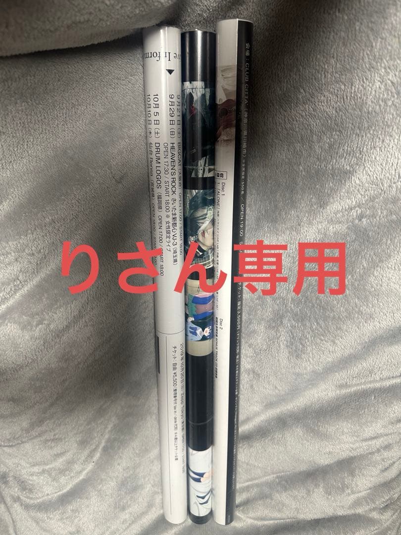 ReoNa 告知ポスター3枚セット 専用出品