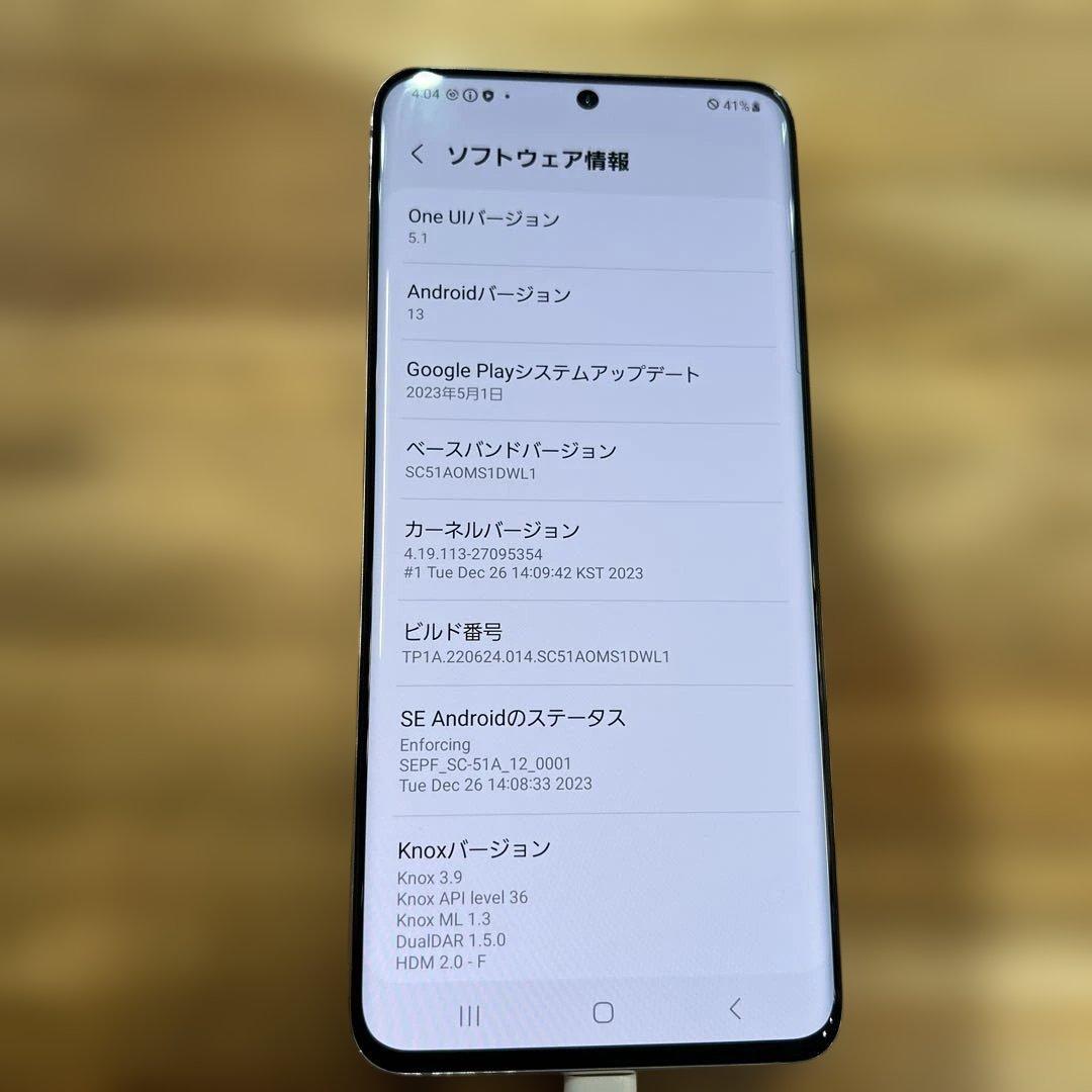 K1648 ドコモSIMロック解除済み　Galaxy S20 5G SC−51A