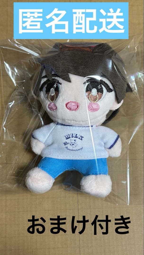 r*i様 塩崎太智　ぬいぐるみ　キャンドリ