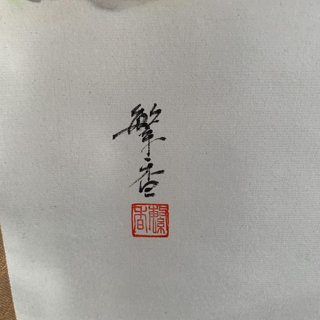 繁香作　梅林　掛け軸