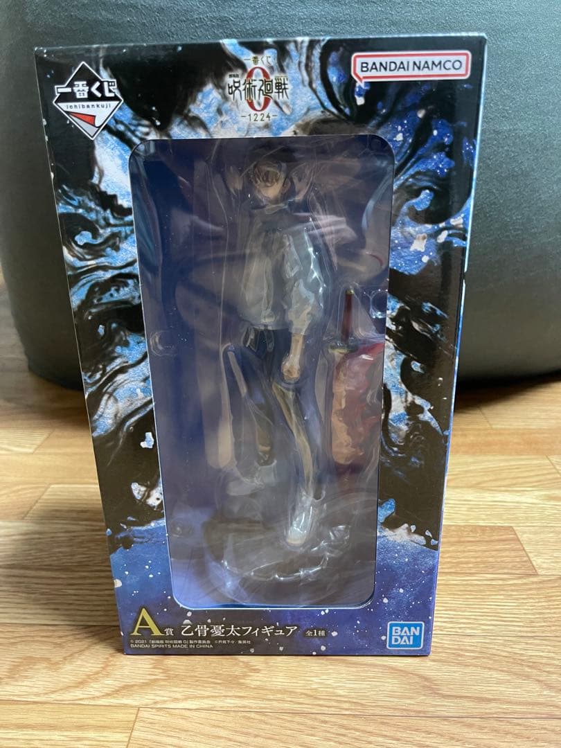 1番くじ　劇場版 呪術廻戦 0 -1224- A賞 乙骨憂太