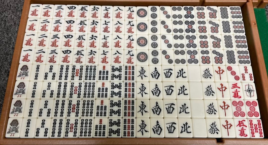 アモス　アルティマ系　麻雀牌　黄色 ケース付き