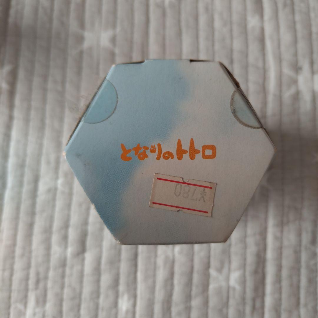 スタジオジブリ メイとトトロ キーホルダーセット　めいとこねこバス　ジブリ美術館