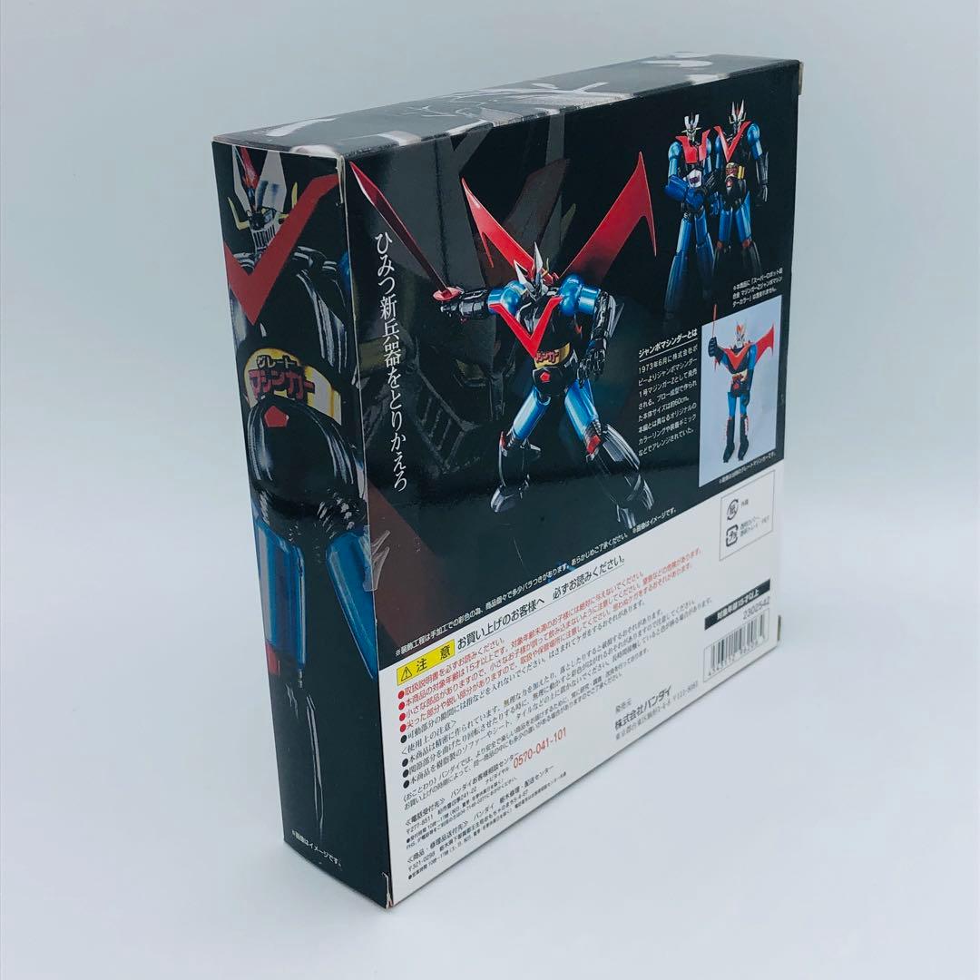 バンダイ スーパーロボット超合金 グレートマジンガー ジャンボマシンダーカラー