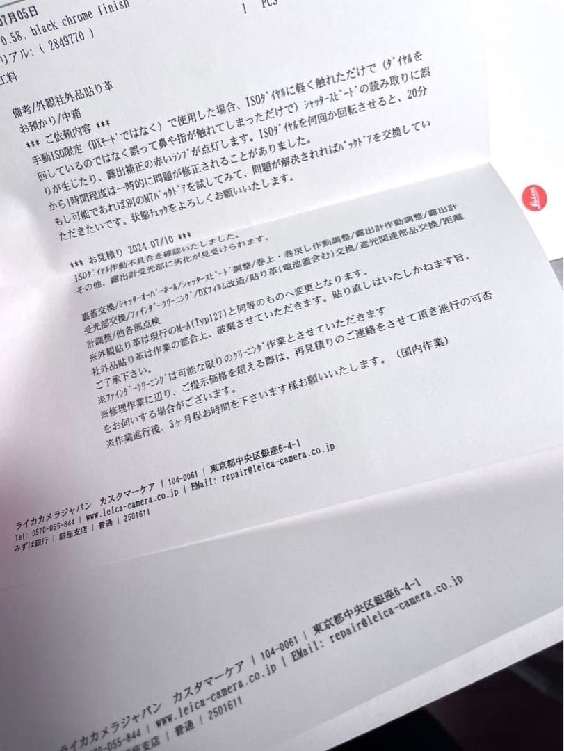 ☆ライカでオーバーホール済☆ ライカM7 0.58日本版 Leica M7