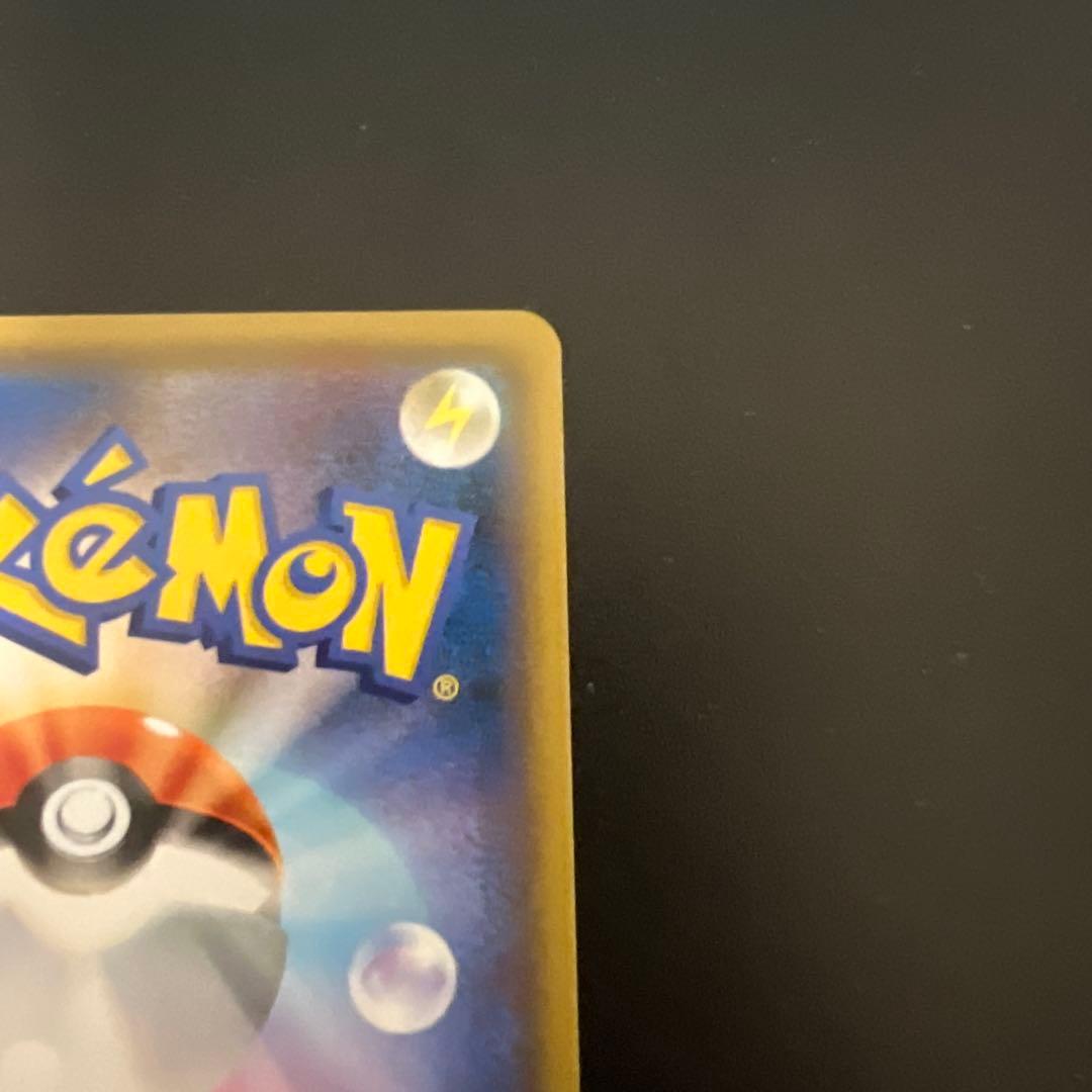 ★ピカチュウ ★ プレイヤーズセレモニー　プロモチャンピオンシップ2019