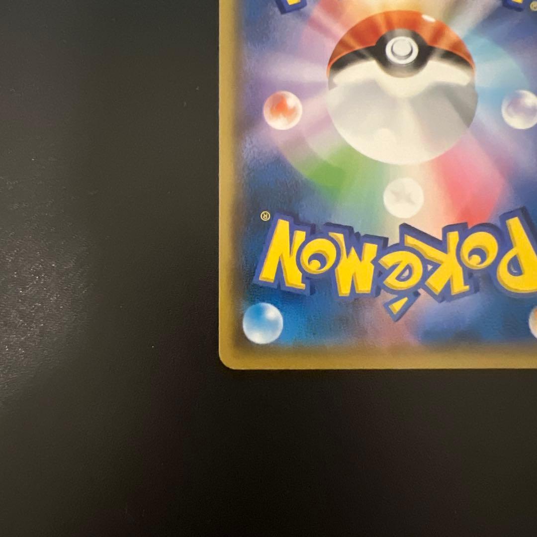 ★ピカチュウ ★ プレイヤーズセレモニー　プロモチャンピオンシップ2019