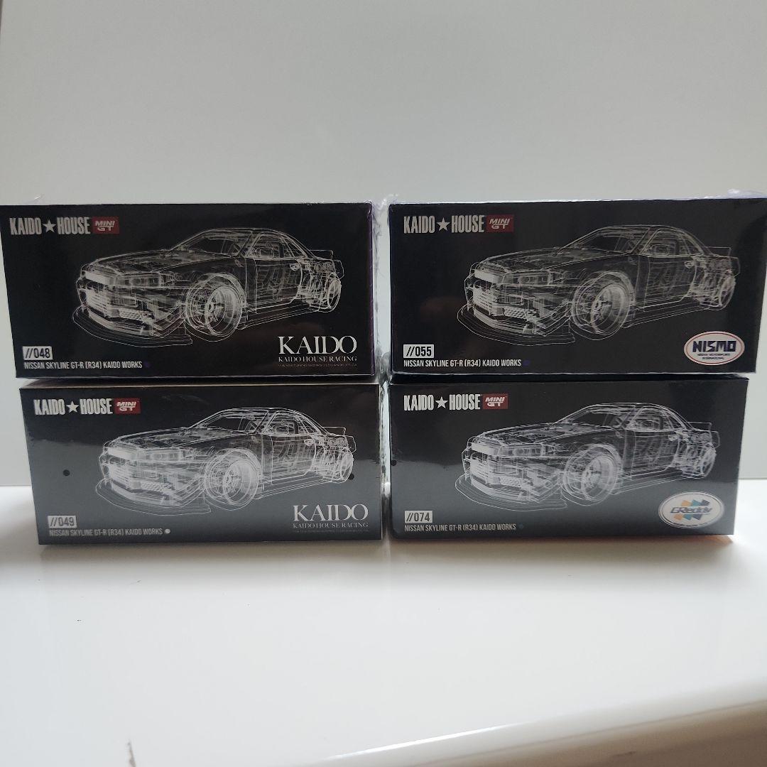 街道ハウス KAIDO HOUSEまとめ売り バラ売り不可