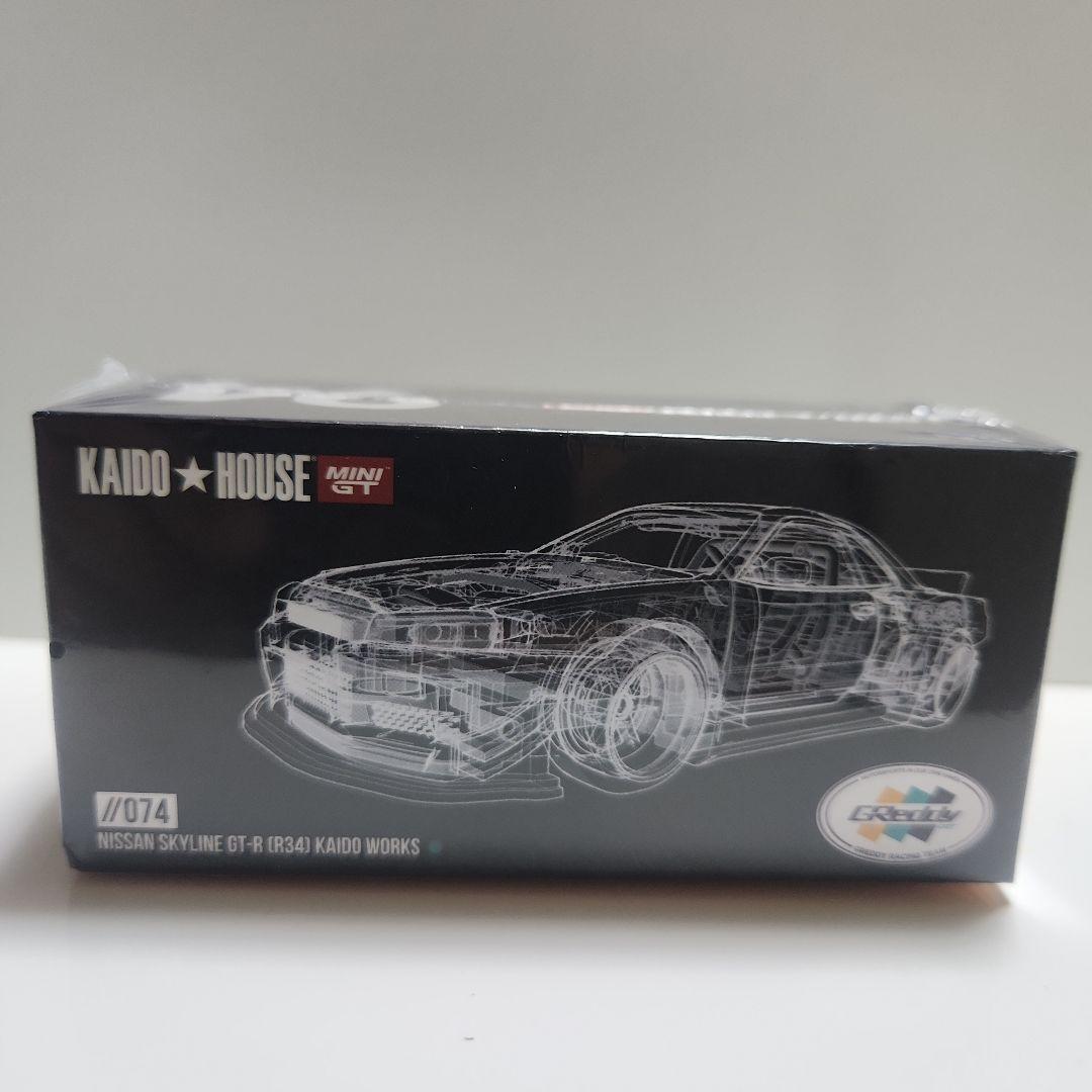 街道ハウス KAIDO HOUSEまとめ売り バラ売り不可