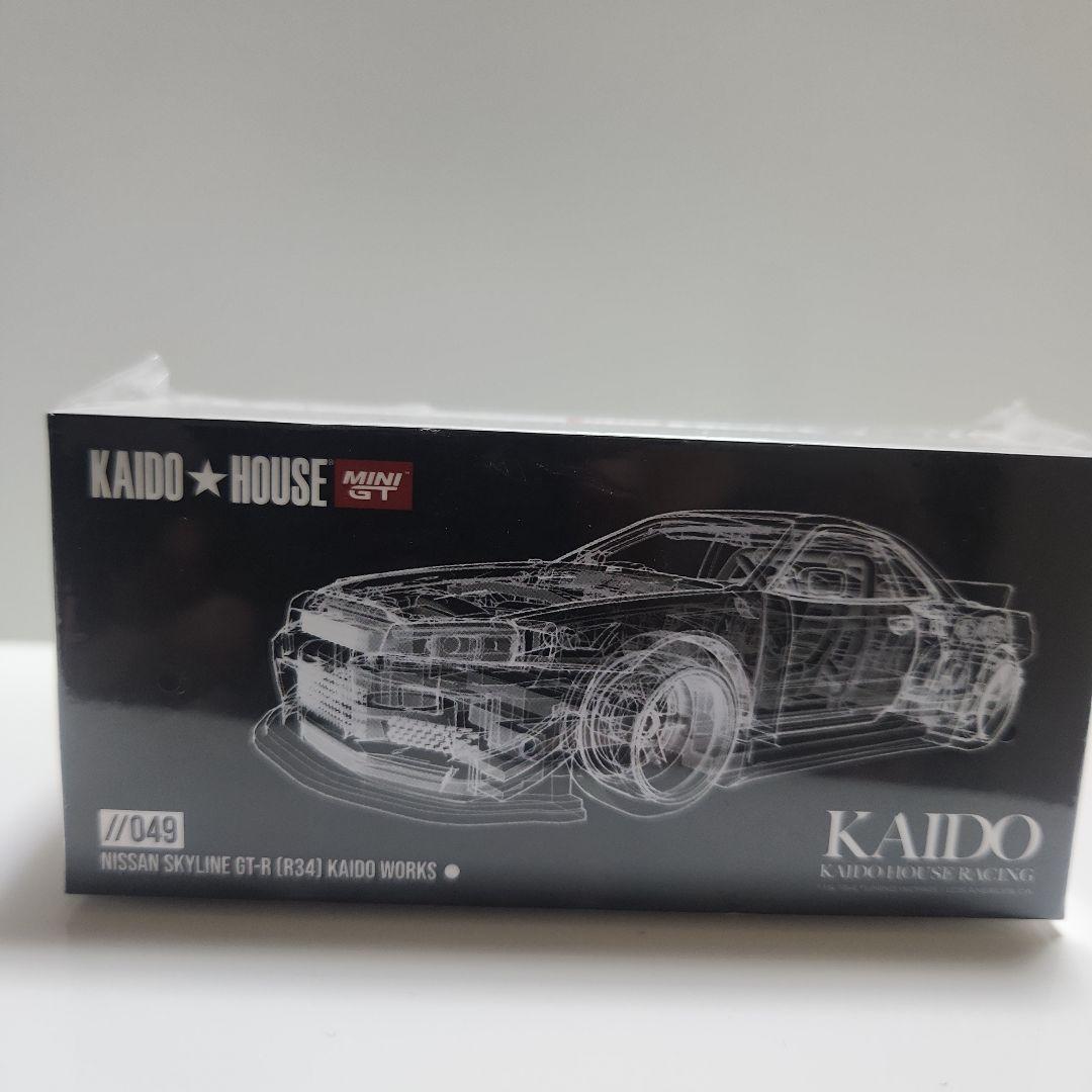 街道ハウス KAIDO HOUSEまとめ売り バラ売り不可