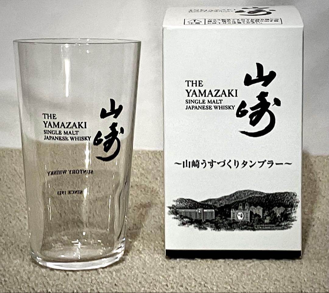 サントリー　山崎蒸溜所限定ウイスキースパニッシュオーク ピーテッドモルト