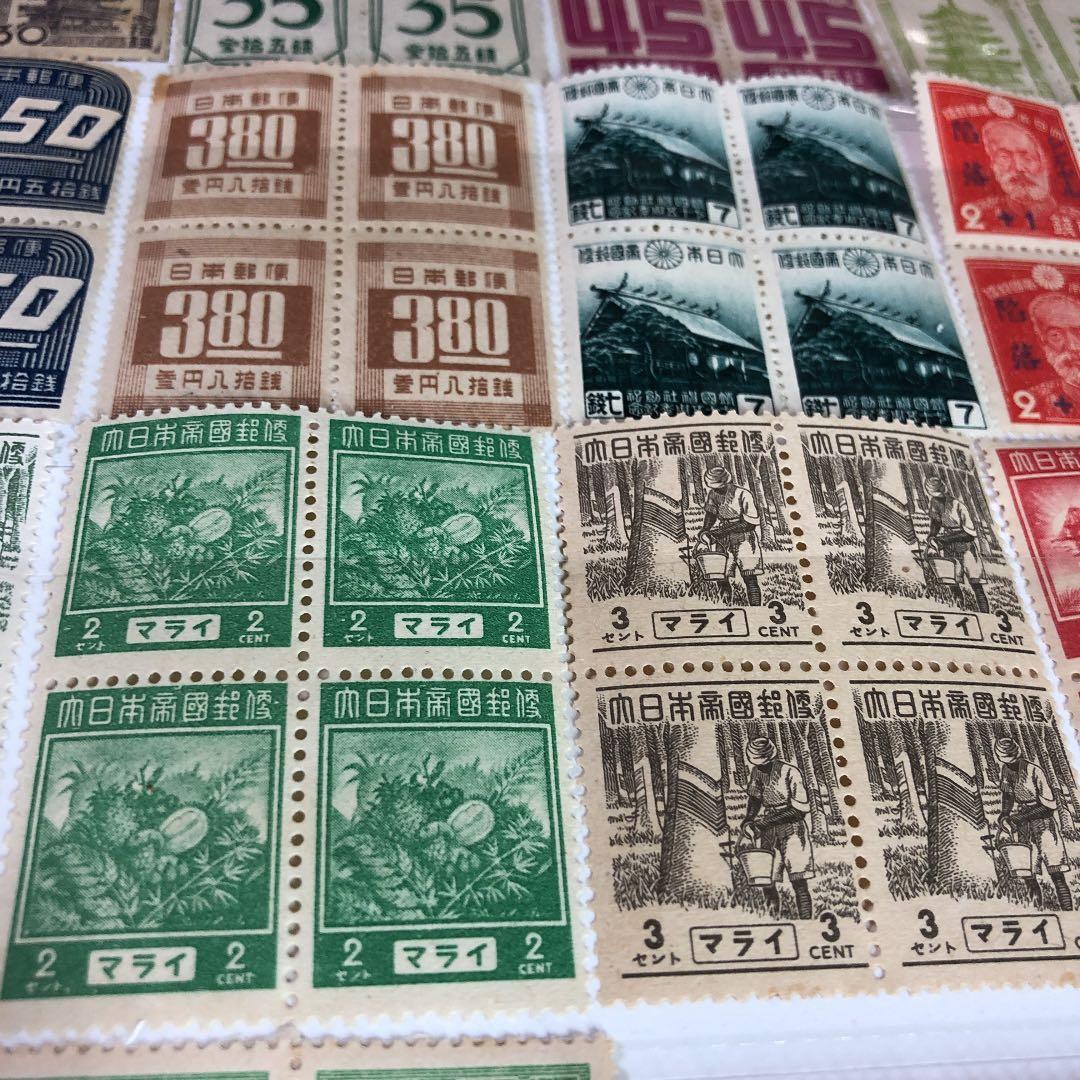 大東亜戦争中の昭和17年〜23年昭和切手20種×4枚田型で80枚 鑑賞シート付
