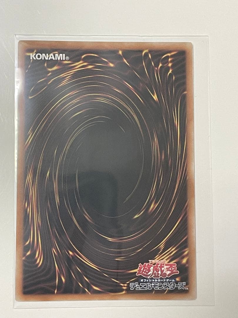 遊戯王 I：Pマスカレーナ 絵違いクオシク 25th