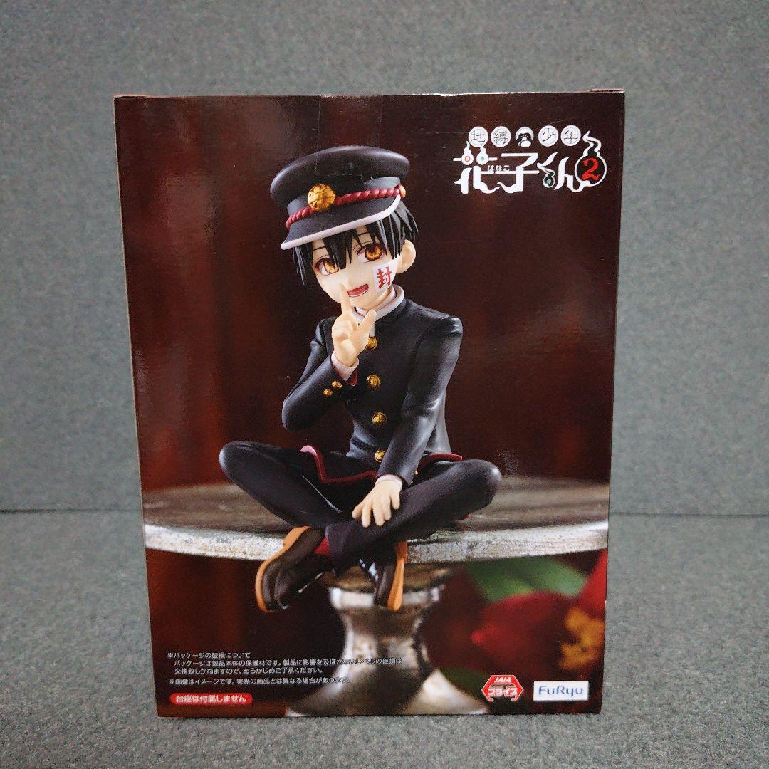 【8個セット】地縛少年花子くん2 花子くん ぬーどるストッパーフィギュア