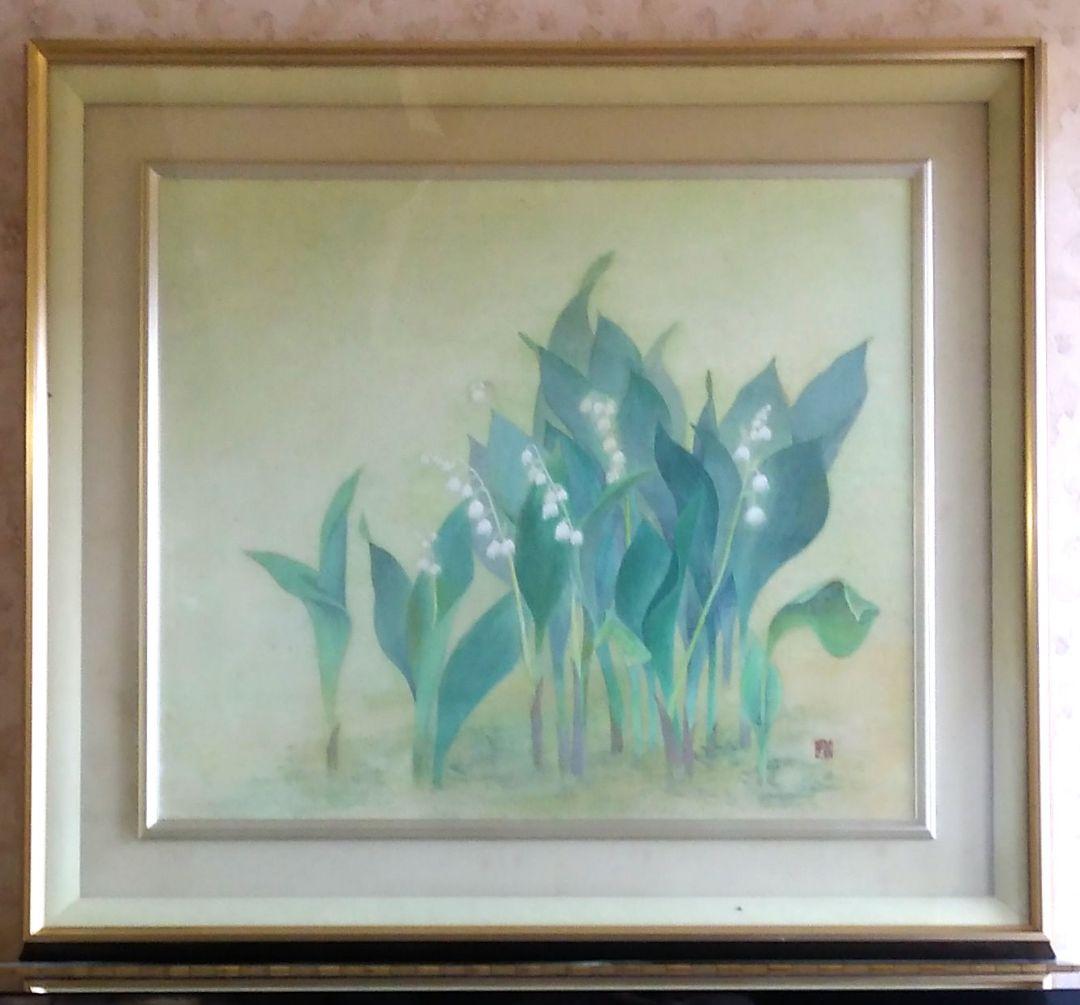 日本画　スズラン　花の絵