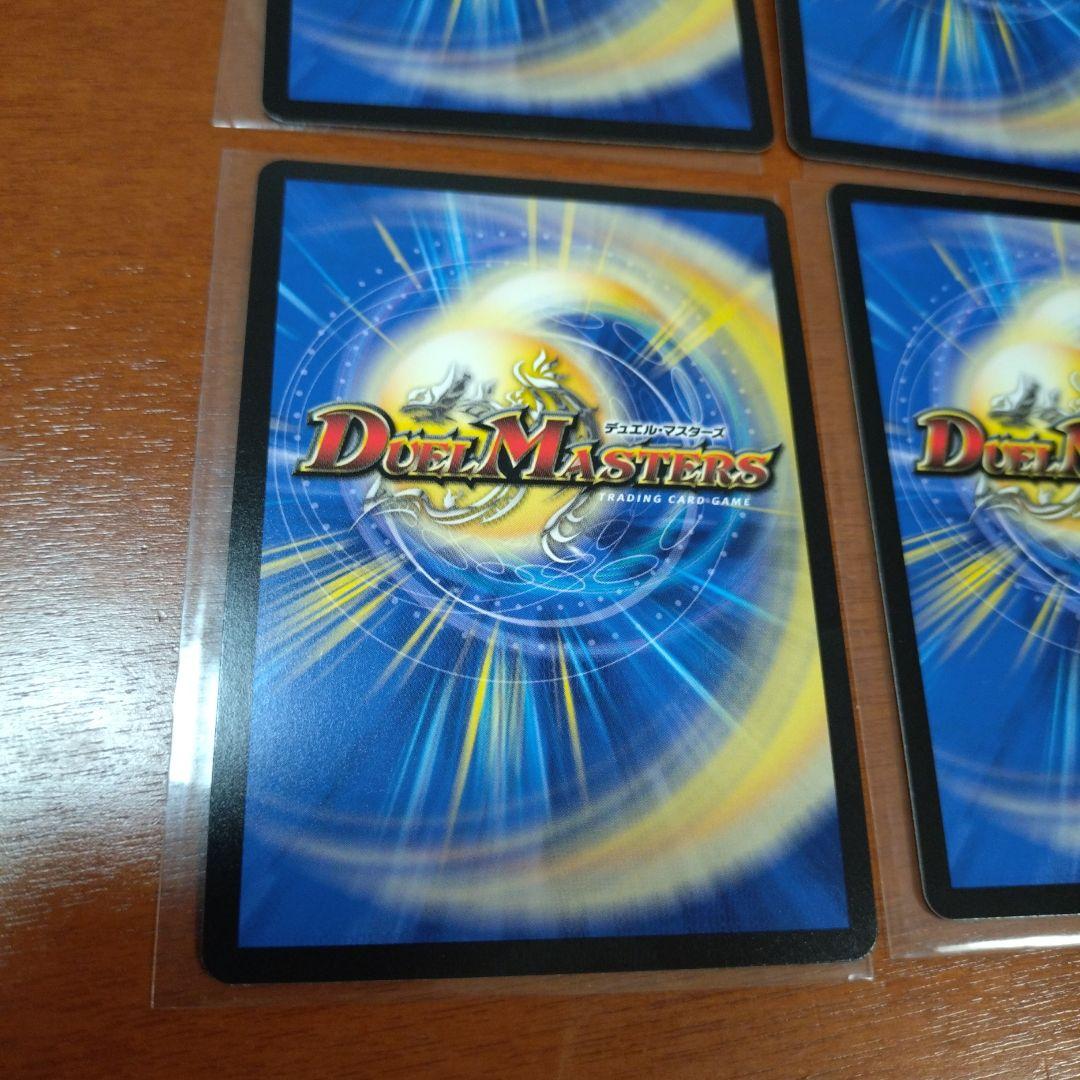 デュエルマスターズ デュエマ DM 邪龍　ジャジーブラッド シークレット シク