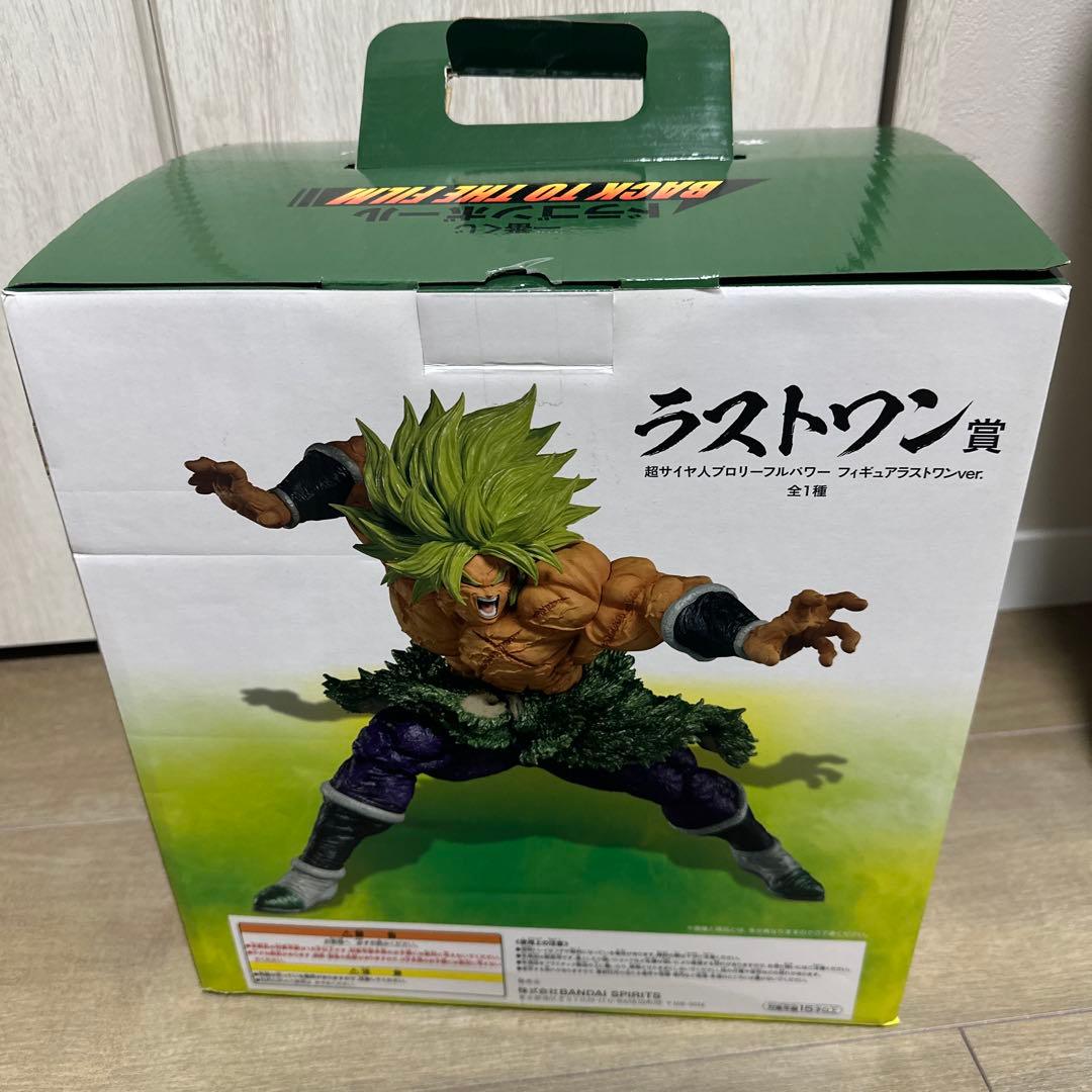 一番くじ ブロリー ラストワン賞 フィギュア BACK TO THE FILM