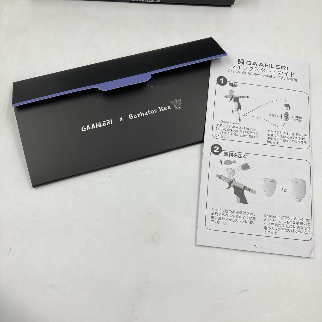 Gaahleri エアブラシ トリガータイプ/Y31615-O1