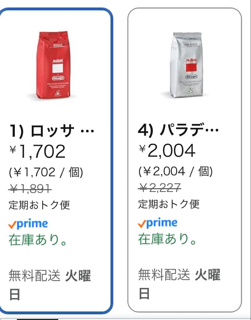 Musetti コーヒーセット 6種セット 各250g