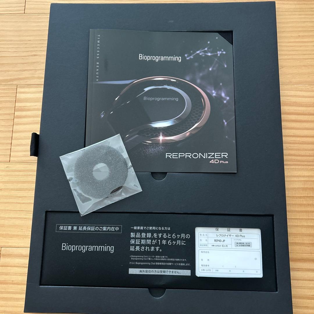 【正規品】REPRONIZER 4D Plus ヘアドライヤー