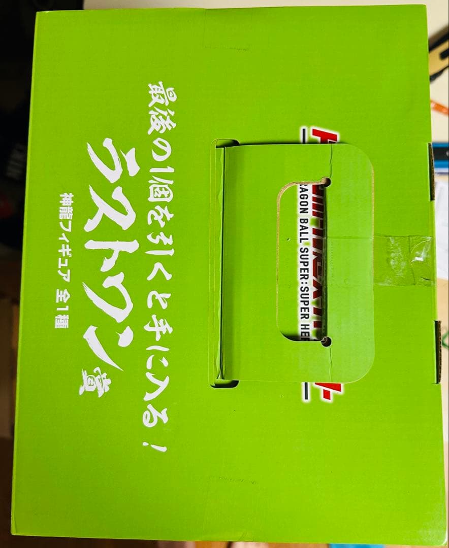 国内正規品新品未開封未使用一番くじドラゴンボールラストワン賞神龍フィギュア