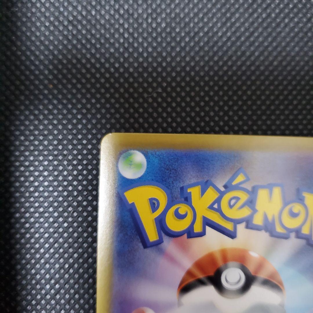 y*m様 スタートデッキ100　25ピカチュウSAR