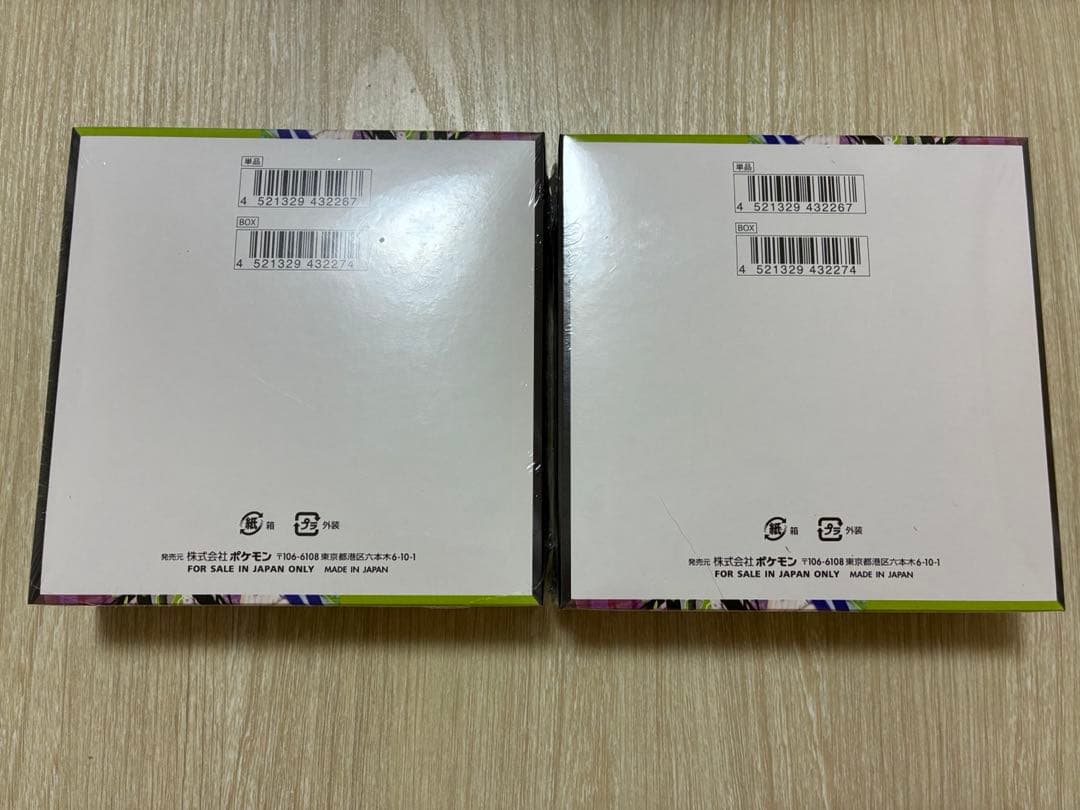 【シュリンク付き 新品未開封】ポケモンカードゲーム ムニキスゼロ2BOX