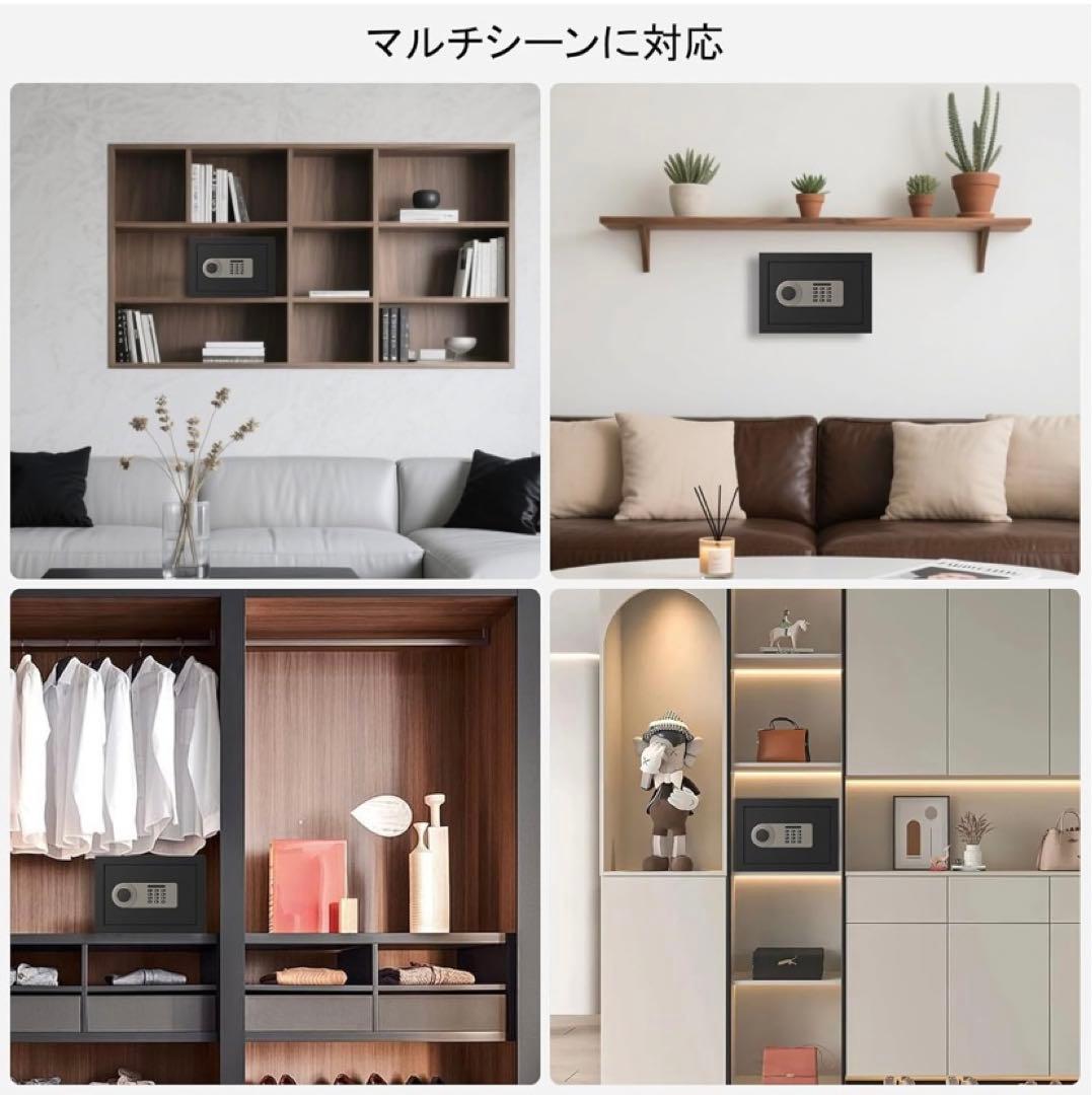 金庫 小型　耐火 耐水　充電ケーブル付き　電子式 金庫 警報アラーム ー付き