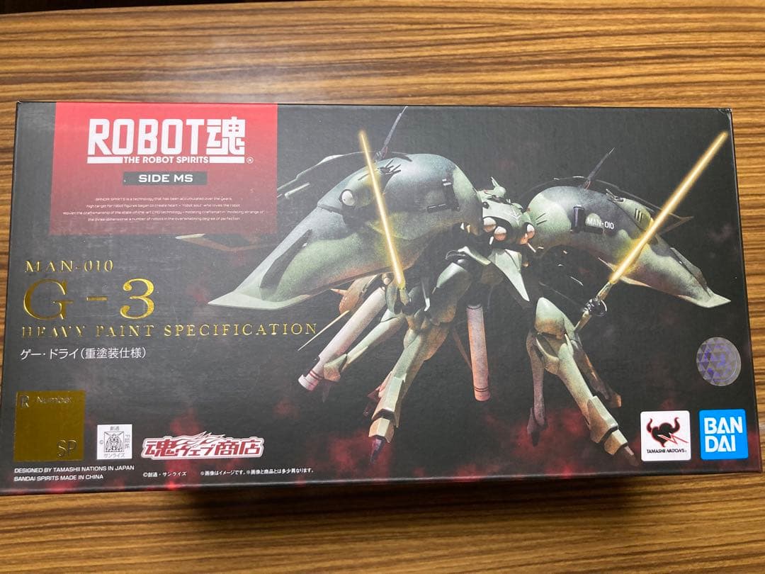 ロボット魂 ＜SIDE MS＞ゲー・ドライ(重塗装仕様)