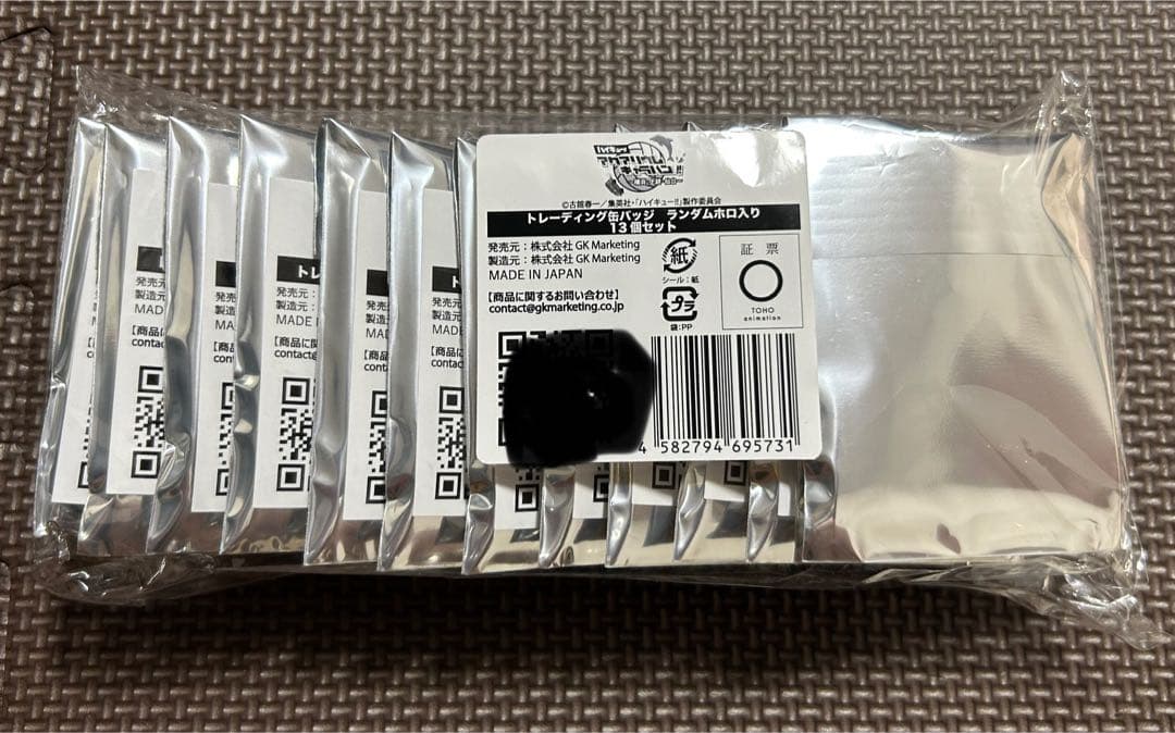 ハイキュー　トレーディング缶バッジ　13個セット　アクアリウムキャラバン