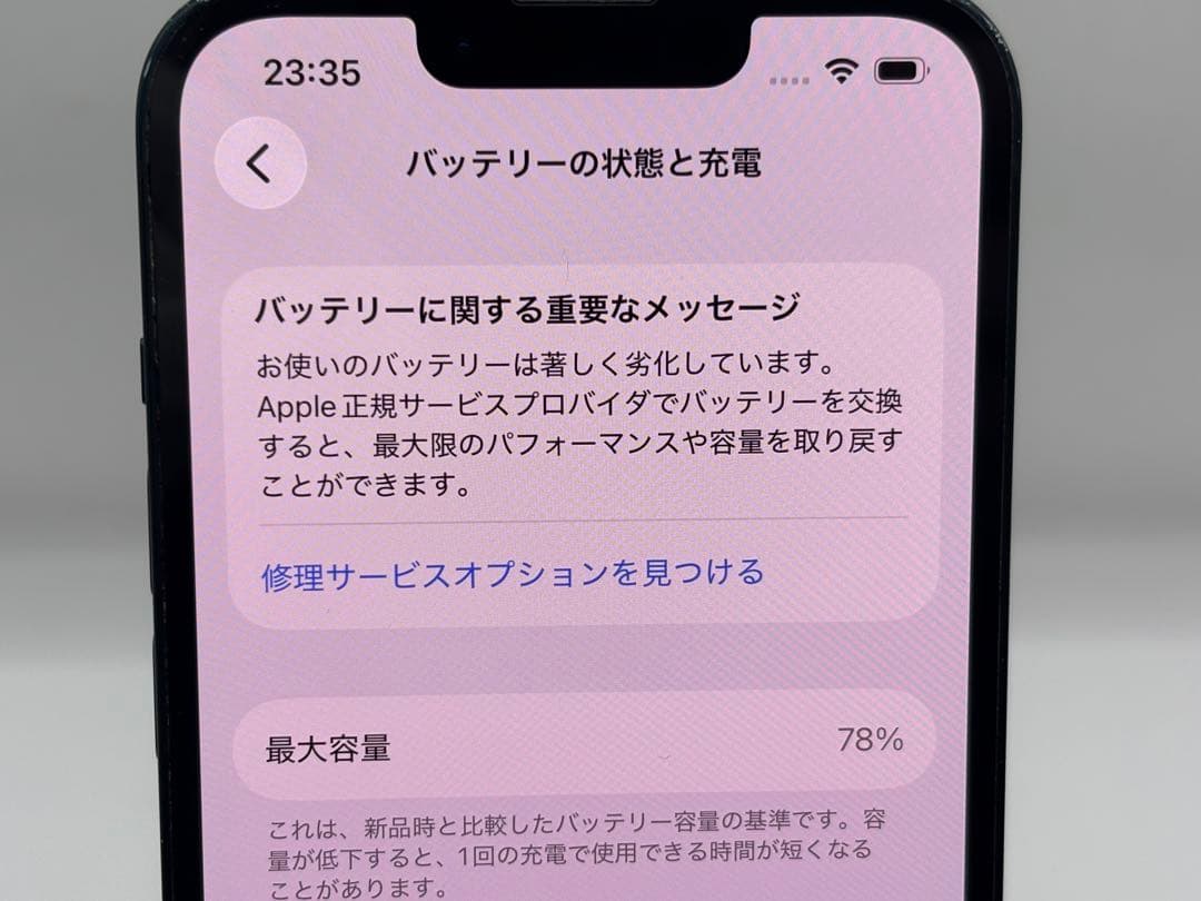 montge ◆Apple iPhone 14 ブラック 256GB ◆