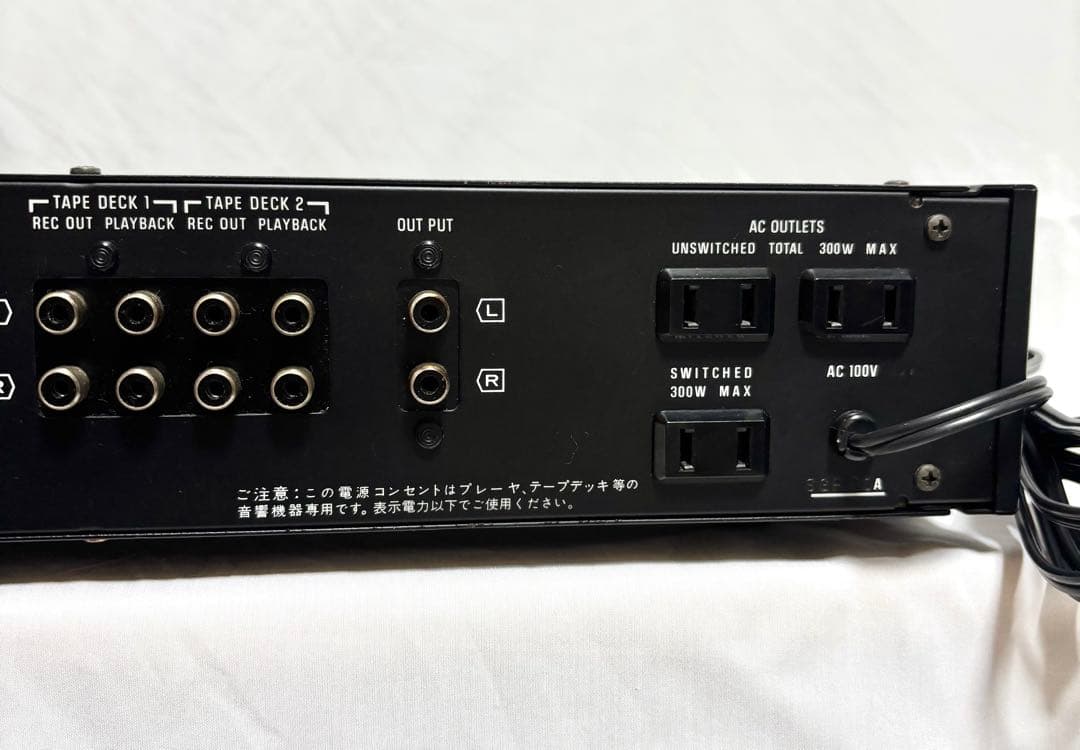 Technics プリアンプ 70A SU-9070 日本製