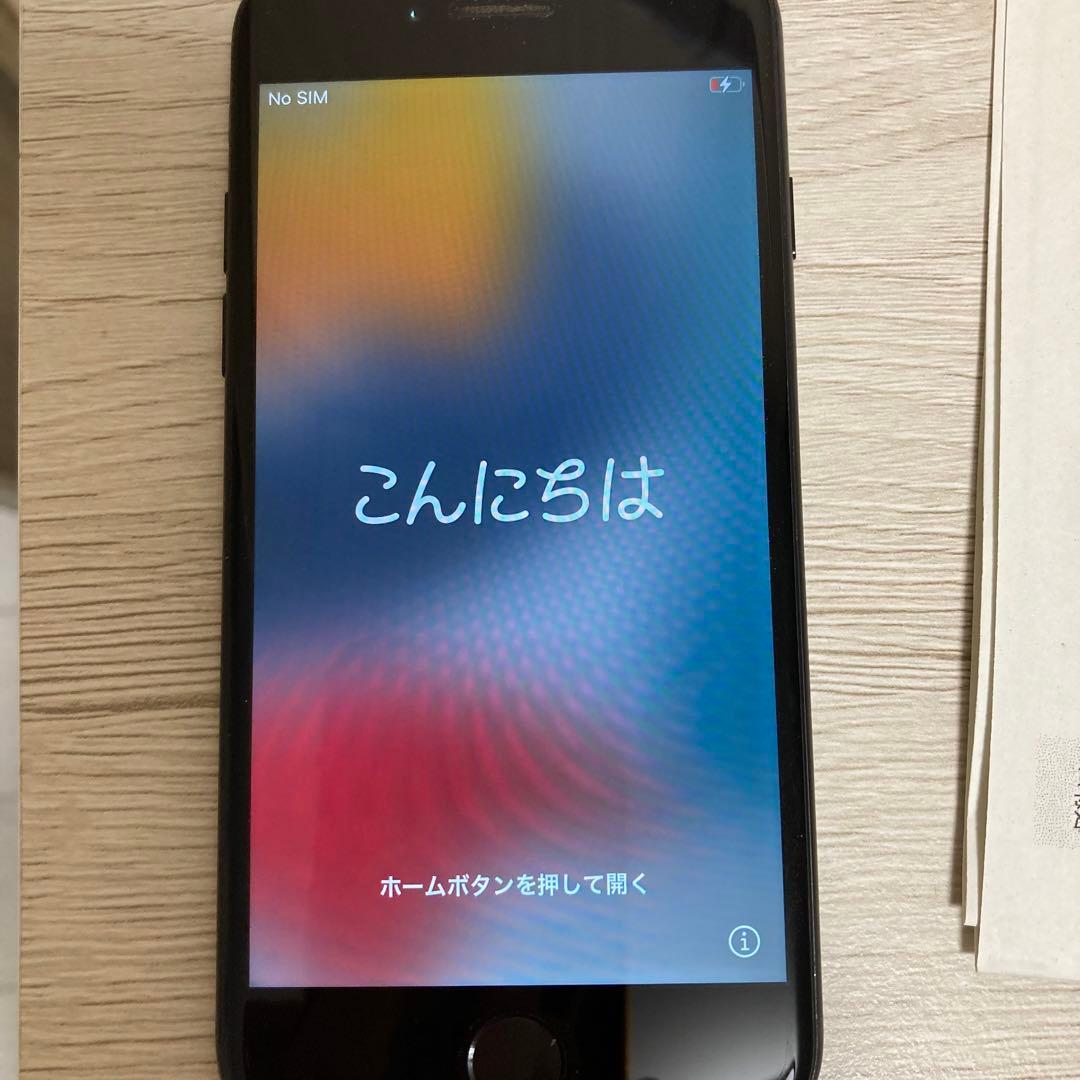 iPhone 7 128GB ブラック　本体　おまけ付き